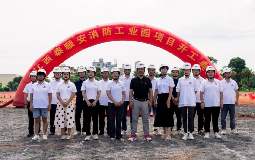 寶安消防新廠房建設(shè)正式啟動(dòng)，開(kāi)啟發(fā)展新篇章