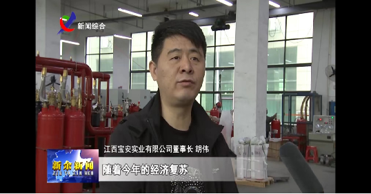 江西寶安：五一堅守崗位，奏響奮斗強(qiáng)音